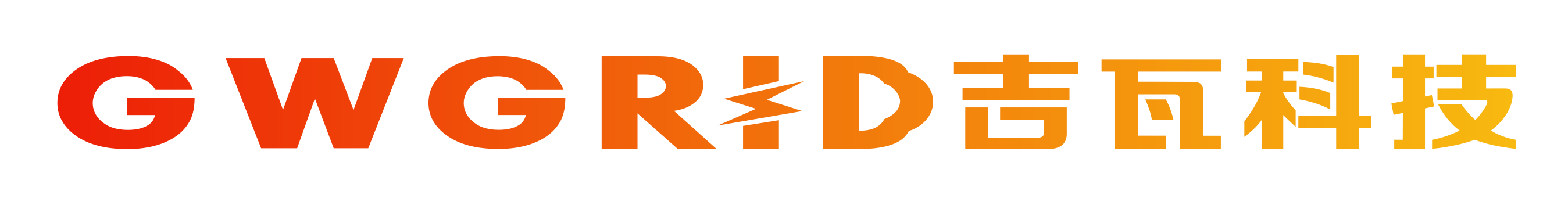 GWGrid Technology